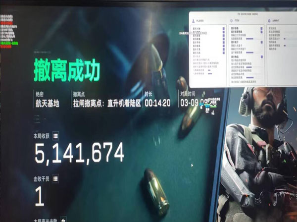 dam固件外挂三角洲透视自瞄效果